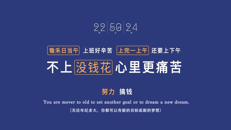 斯诺克98直播吧